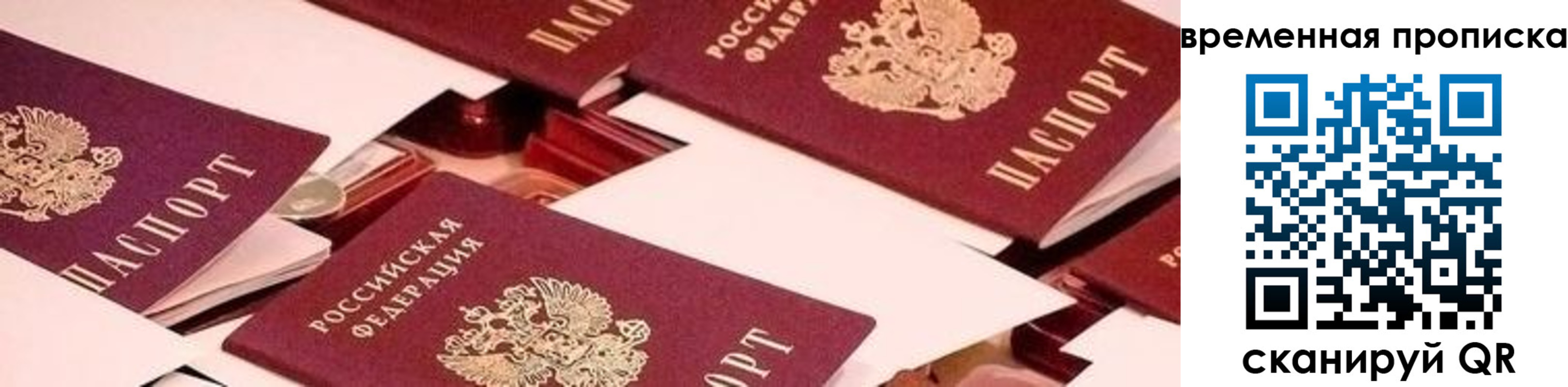 временная регистрация адрес в Тутаеве