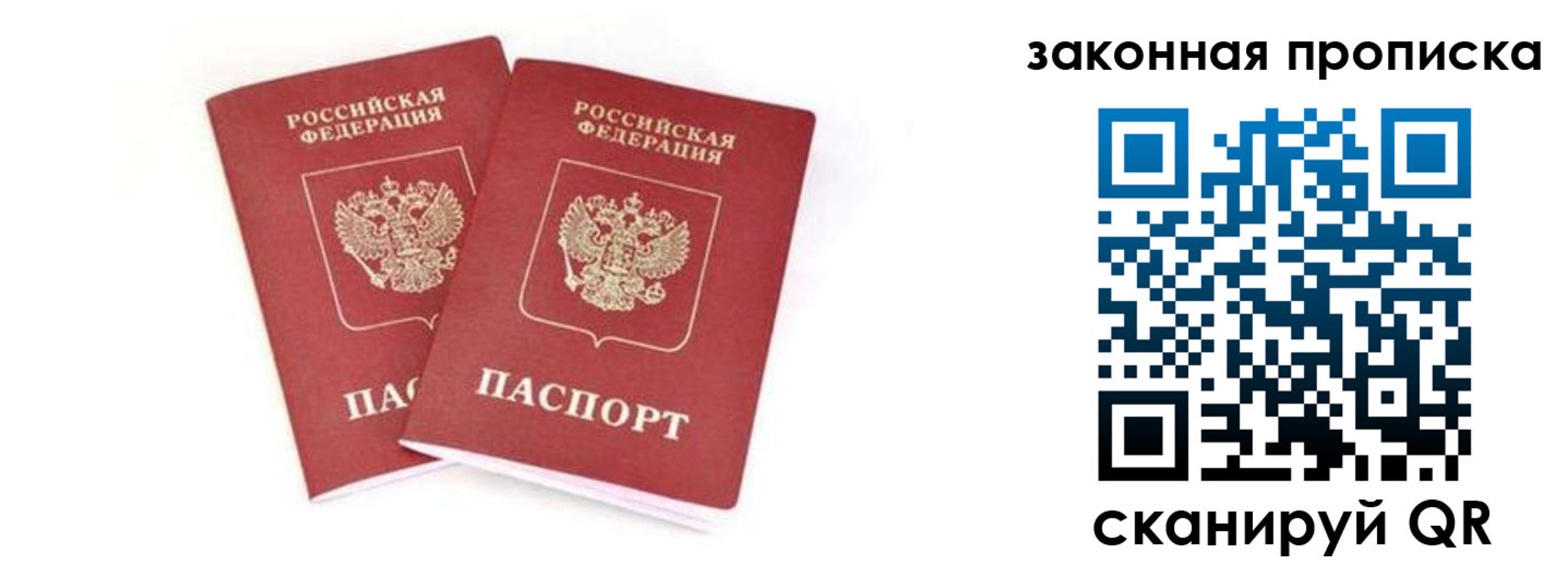 регистрация в Тутаеве