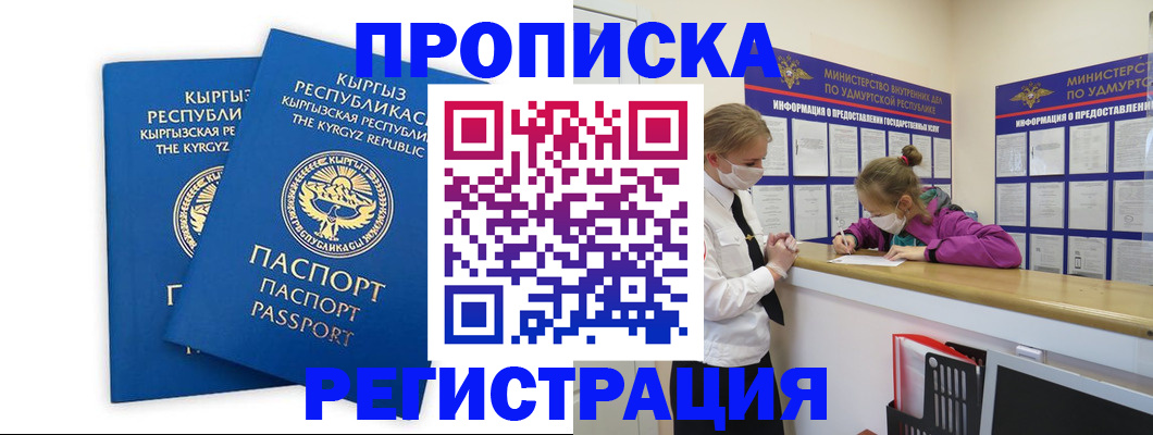 временная регистрация госуслуги в Тутаеве