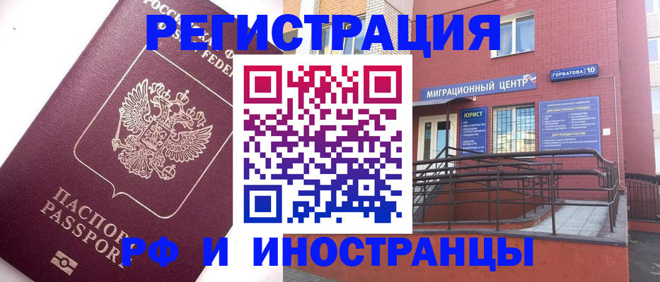 прописка поиск в Тутаеве